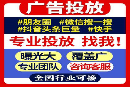 百度搜索推广的优化策略及成功案例分享